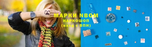 мефедрон Вязники