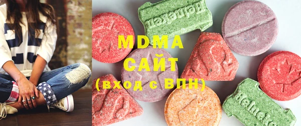 MDMA Premium VHQ Вязьма