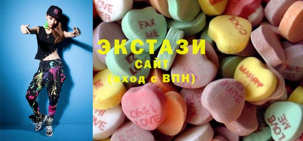 MDMA Premium VHQ Вязьма