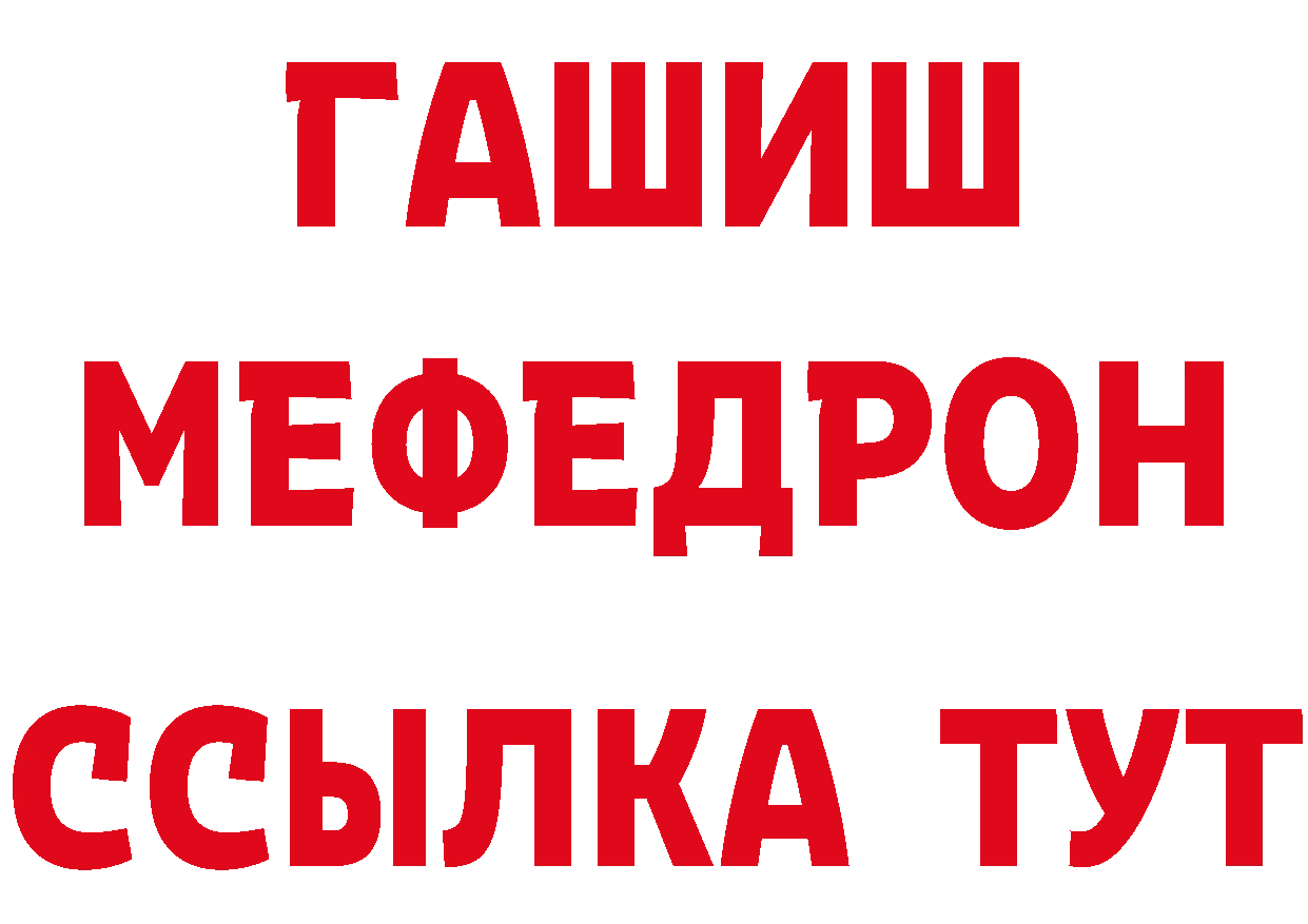 Героин Афган как зайти даркнет hydra Новотроицк