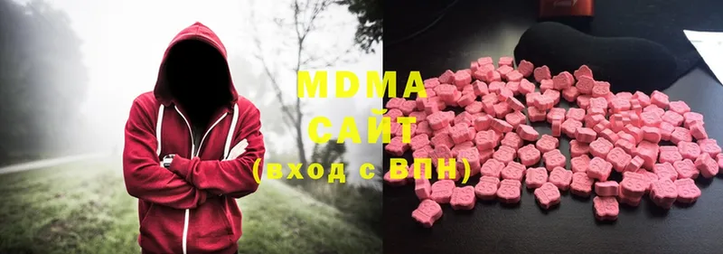 OMG ссылка  Новотроицк  MDMA кристаллы  даркнет сайт 